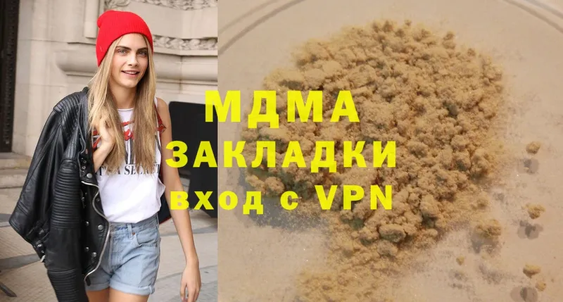 MDMA Molly  Вольск 